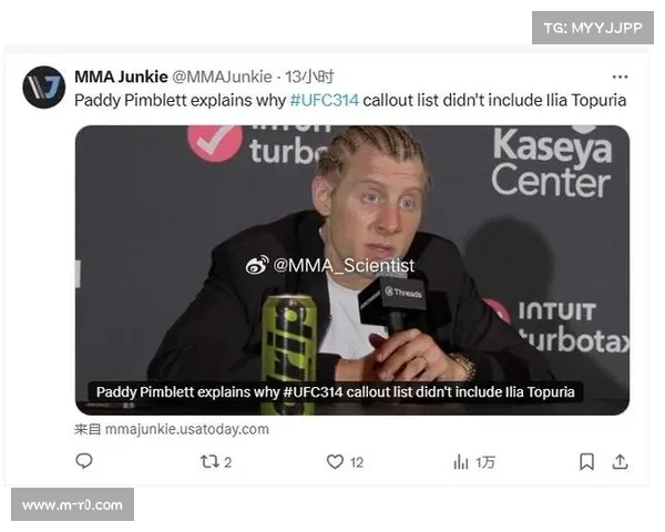 马特·布朗抨击UFC冠军挑战权分配机制，质疑帕迪越级上位