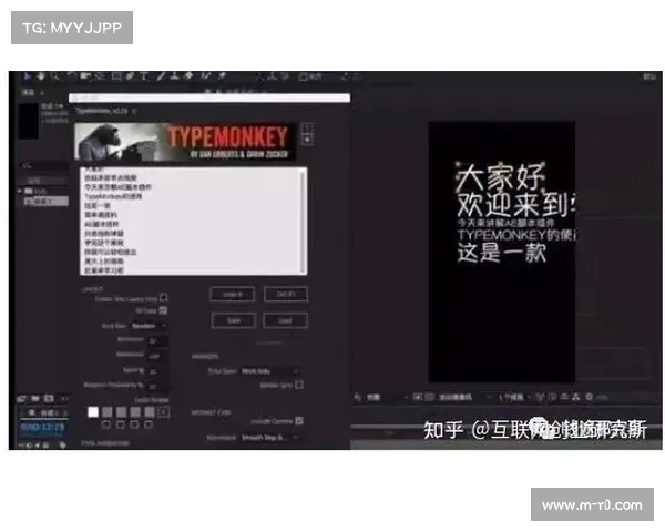 赞助体系借助交互式视觉插件 使得体育直播运营体系的变现潜能被深度激活